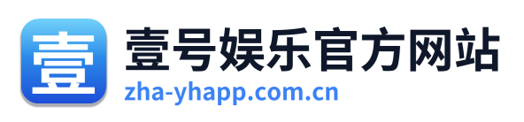 壹号娱乐官方网站